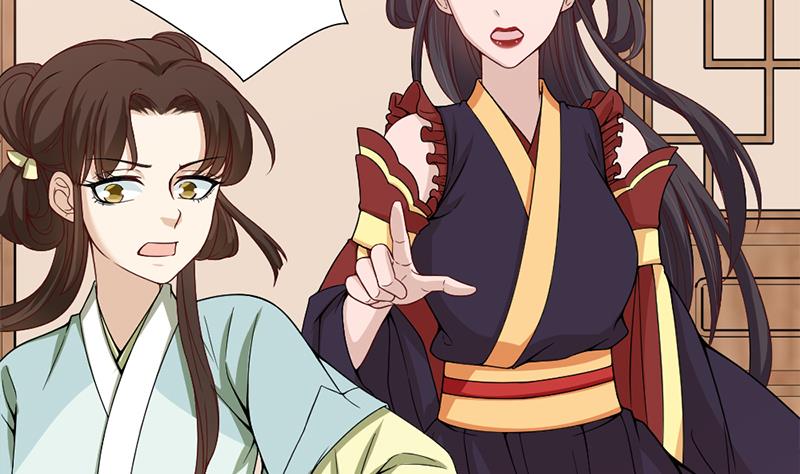 🍛倾城之上 第195话 天月的谎言 第4页