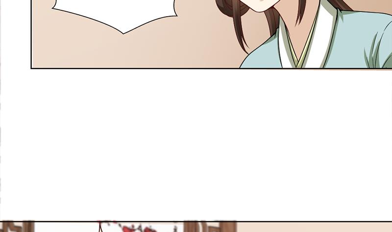 🍛倾城之上 第195话 天月的谎言 第40页