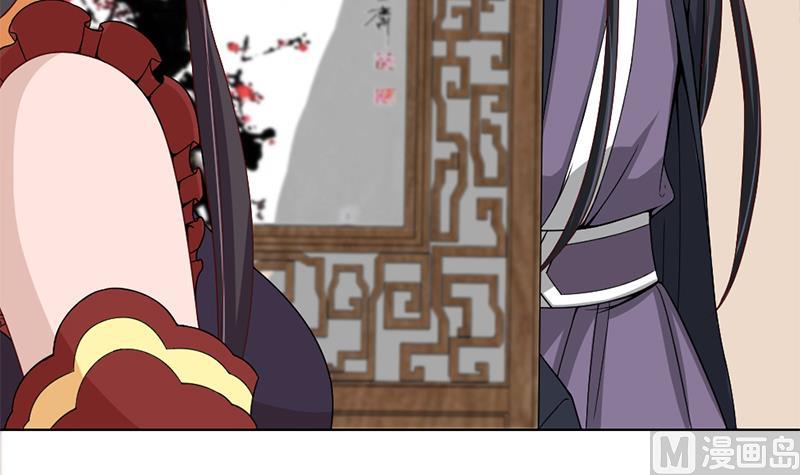 🍛倾城之上 第195话 天月的谎言 第45页