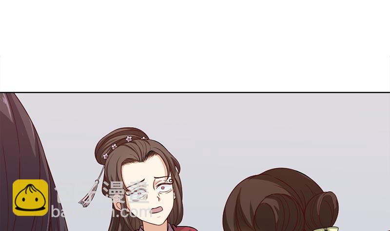 🍛倾城之上 第195话 天月的谎言 第8页