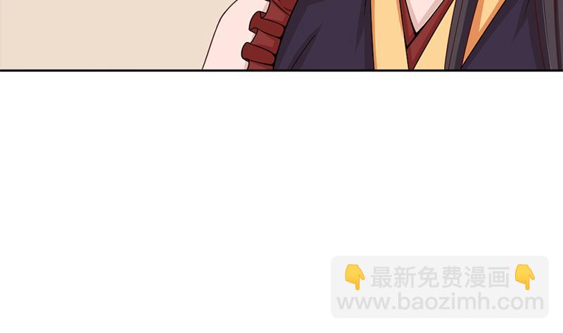 🍛倾城之上 第197话 前往顾家老宅 第19页