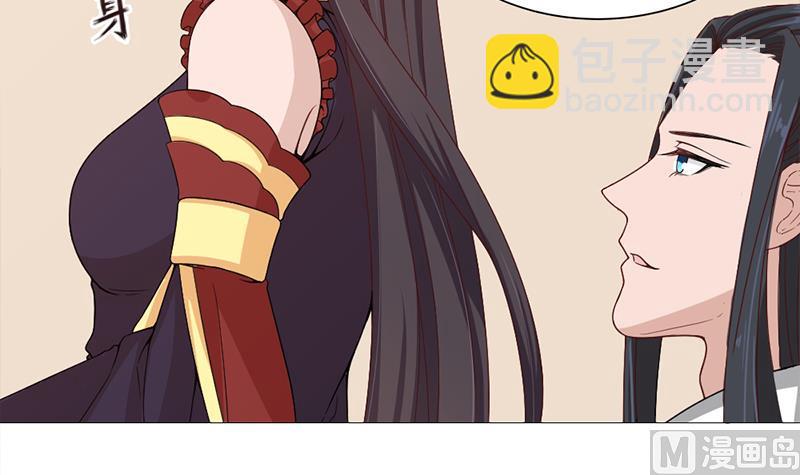 🍛倾城之上 第197话 前往顾家老宅 第21页