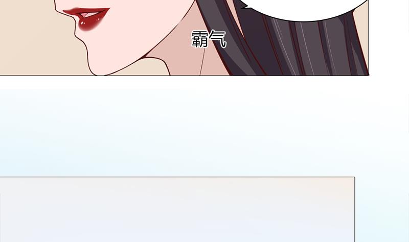 🍛倾城之上 第197话 前往顾家老宅 第23页