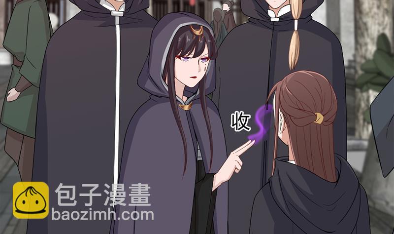 🍛倾城之上 第197话 前往顾家老宅 第40页