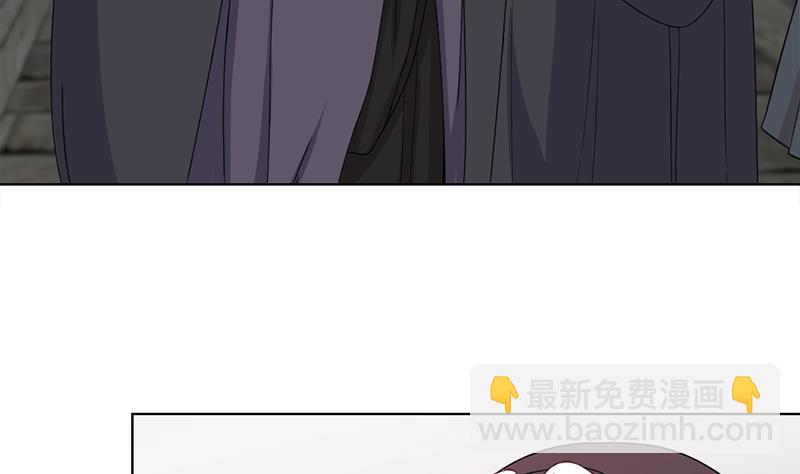 🍛倾城之上 第197话 前往顾家老宅 第41页