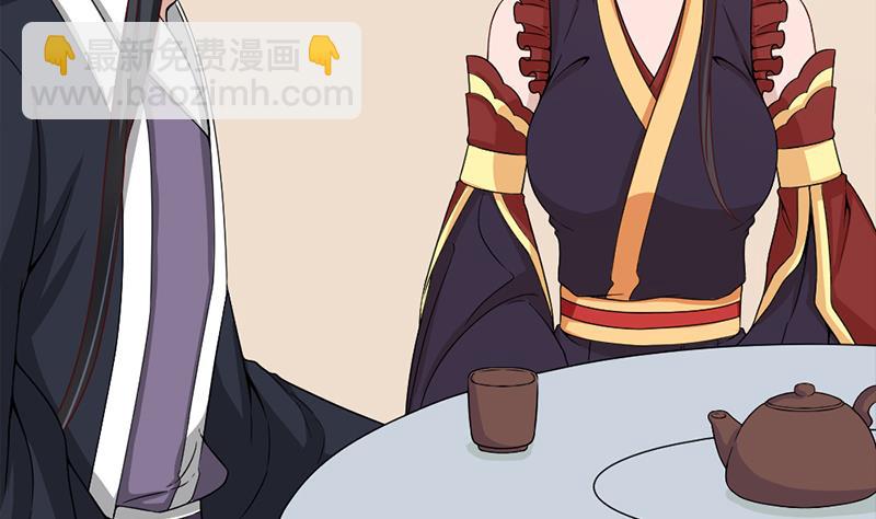 🍛倾城之上 第197话 前往顾家老宅 第5页