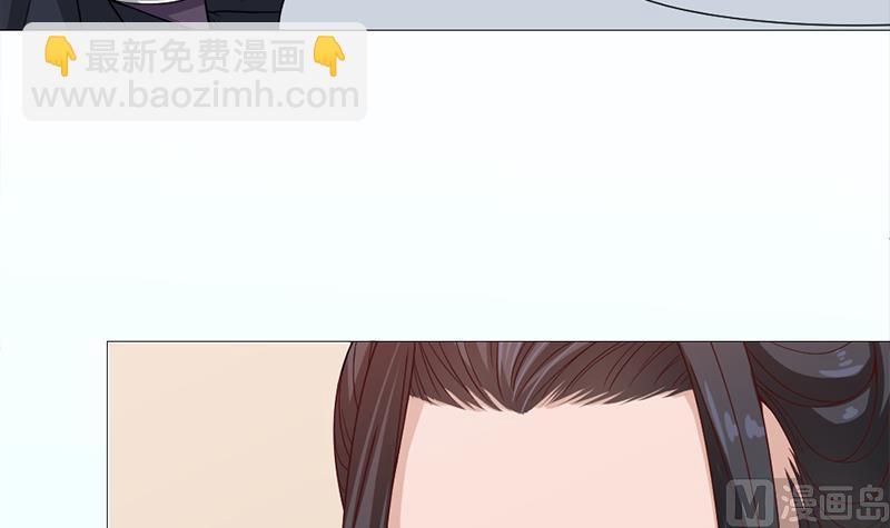 🍛倾城之上 第197话 前往顾家老宅 第6页