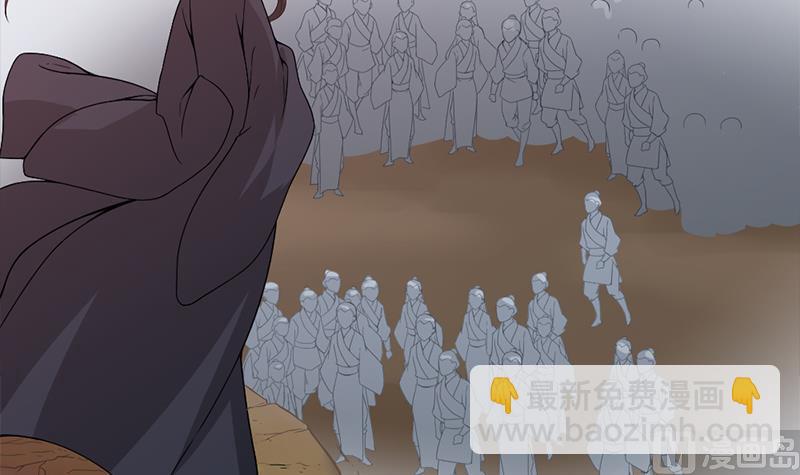 🍛倾城之上 第197话 前往顾家老宅 第9页