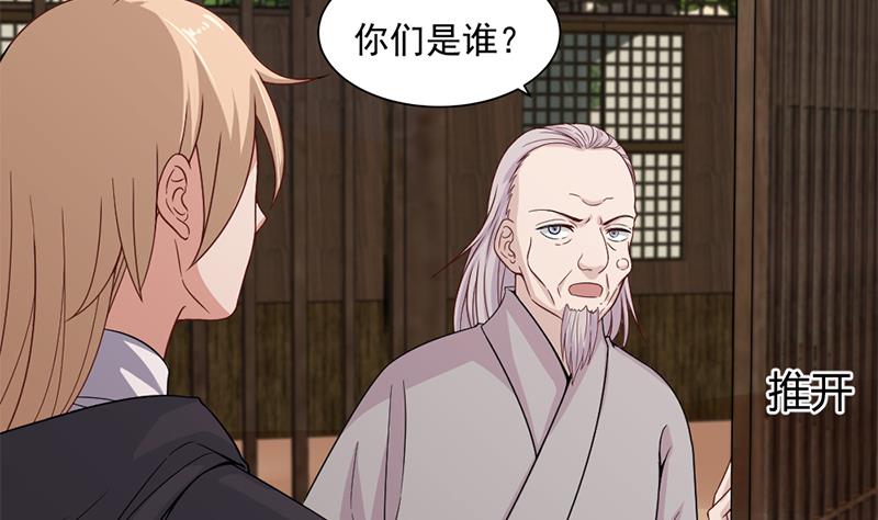🍛倾城之上 第199话 你什么都没有看见 第10页