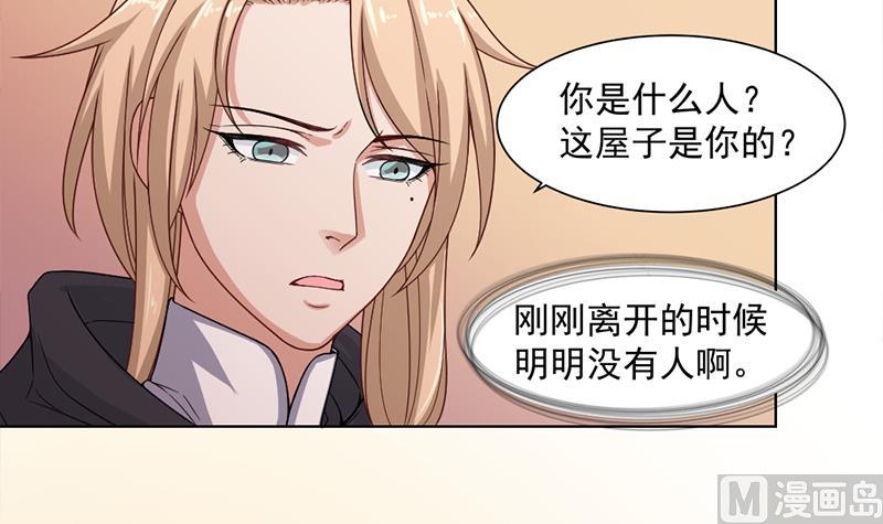 🍛倾城之上 第199话 你什么都没有看见 第12页