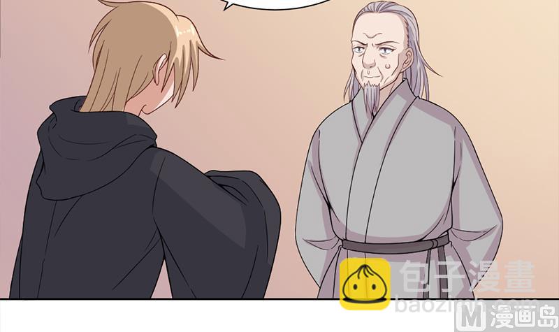 🍛倾城之上 第199话 你什么都没有看见 第15页