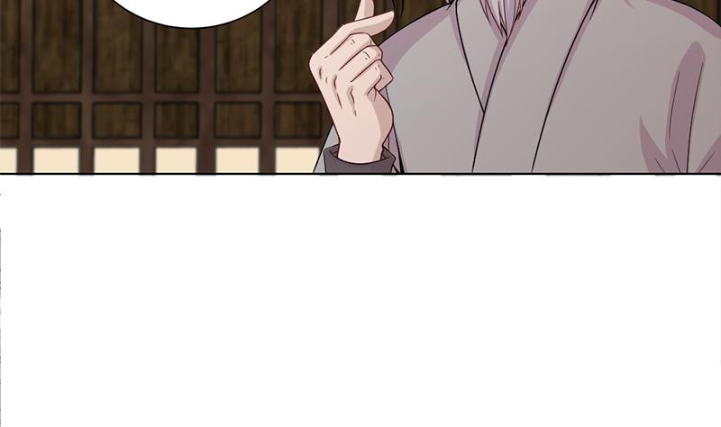 🍛倾城之上 第199话 你什么都没有看见 第17页