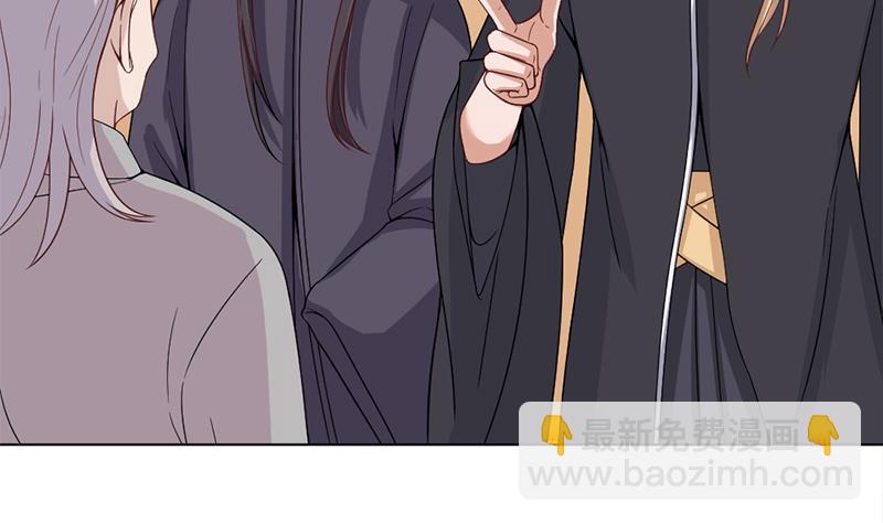 🍛倾城之上 第199话 你什么都没有看见 第22页