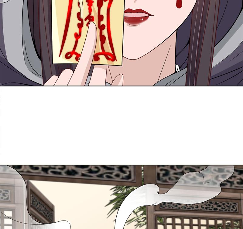 🍛倾城之上 第199话 你什么都没有看见 第32页