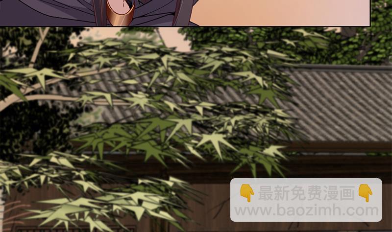 🍛倾城之上 第199话 你什么都没有看见 第7页