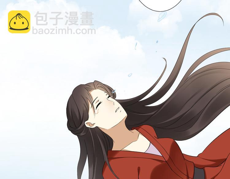 🍛倾城之上 第3话 本宫准你近身伺候 第15页