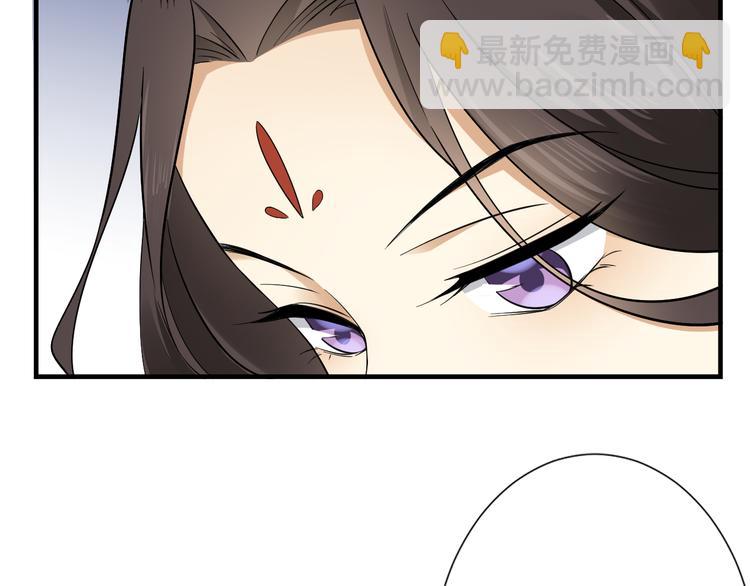 🍛倾城之上 第3话 本宫准你近身伺候 第18页