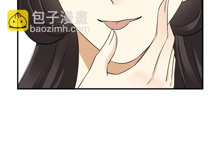 🍛倾城之上 第3话 本宫准你近身伺候 第20页
