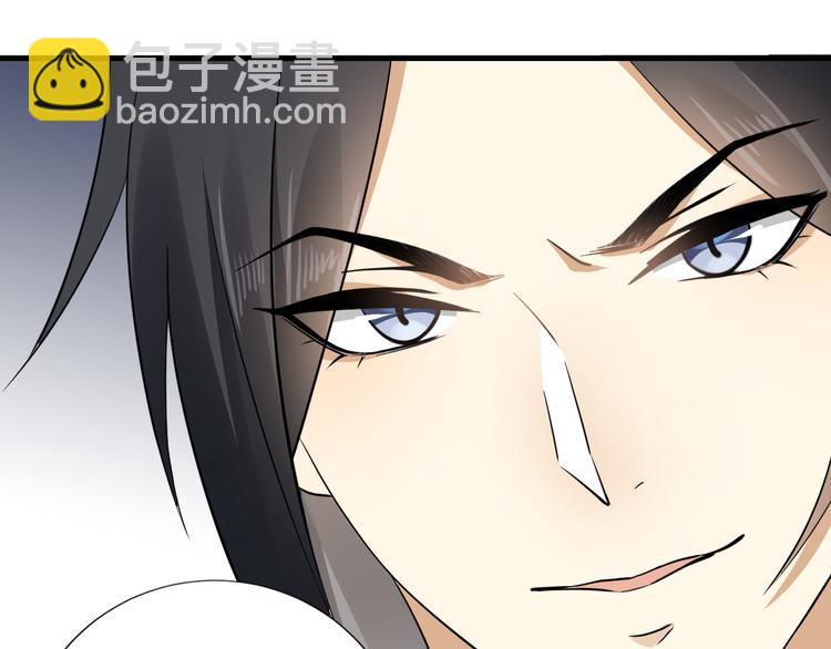 🍛倾城之上 第3话 本宫准你近身伺候 第21页