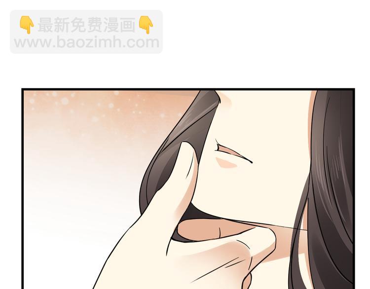 🍛倾城之上 第3话 本宫准你近身伺候 第23页
