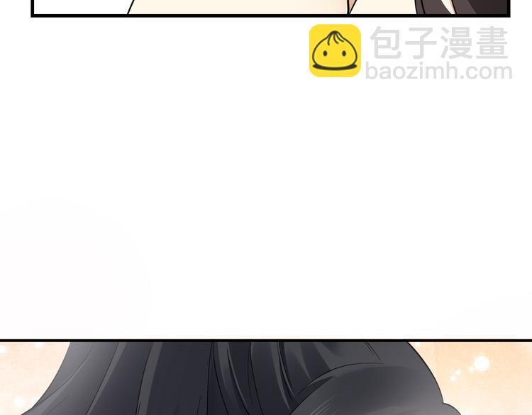 🍛倾城之上 第3话 本宫准你近身伺候 第24页