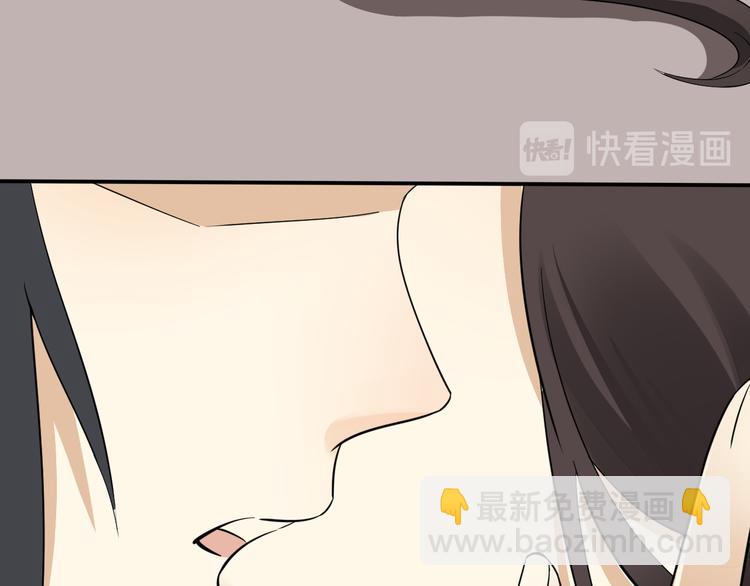 🍛倾城之上 第3话 本宫准你近身伺候 第27页