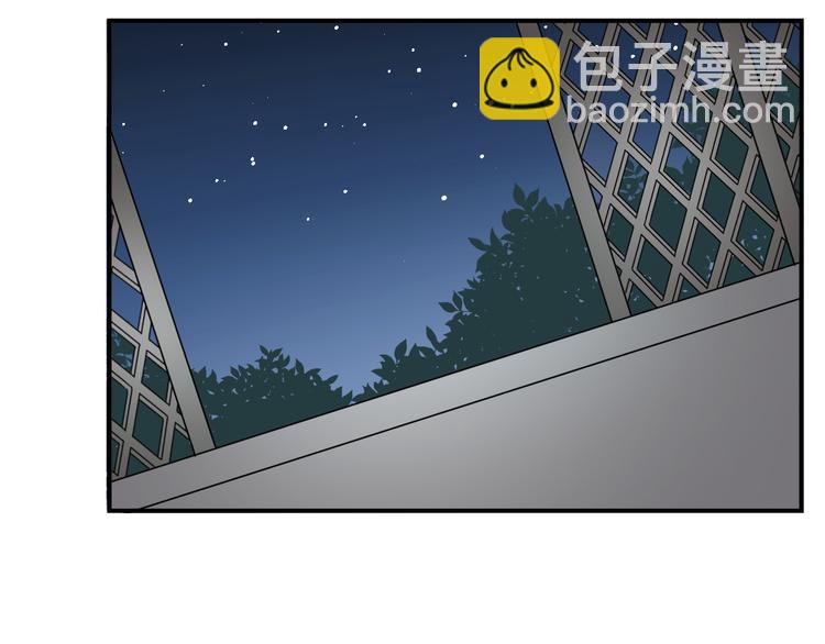 🍛倾城之上 第3话 本宫准你近身伺候 第29页