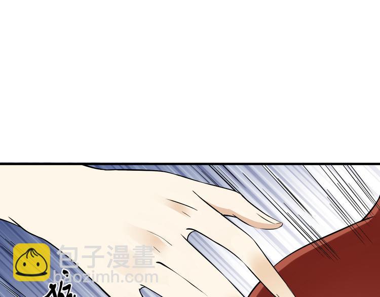 🍛倾城之上 第3话 本宫准你近身伺候 第3页