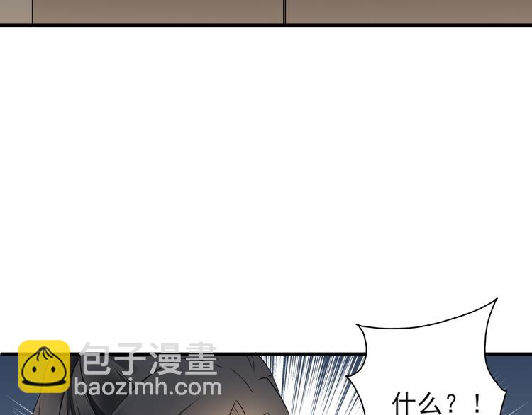 🍛倾城之上 第3话 本宫准你近身伺候 第36页