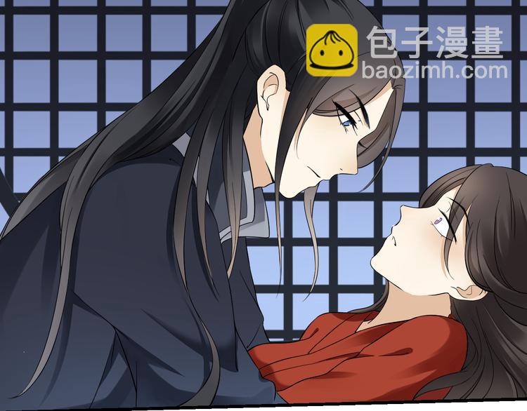 🍛倾城之上 第3话 本宫准你近身伺候 第5页