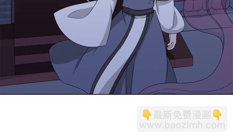 🍛倾城之上 第201话 白羽被困 第19页