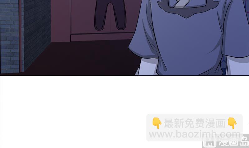 🍛倾城之上 第201话 白羽被困 第21页