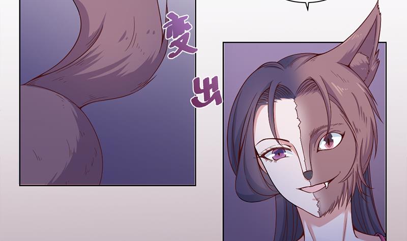 🍛倾城之上 第201话 白羽被困 第26页