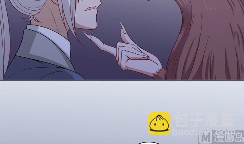 🍛倾城之上 第201话 白羽被困 第30页