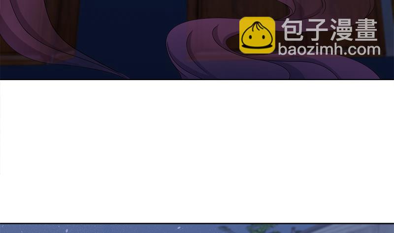 🍛倾城之上 第201话 白羽被困 第7页
