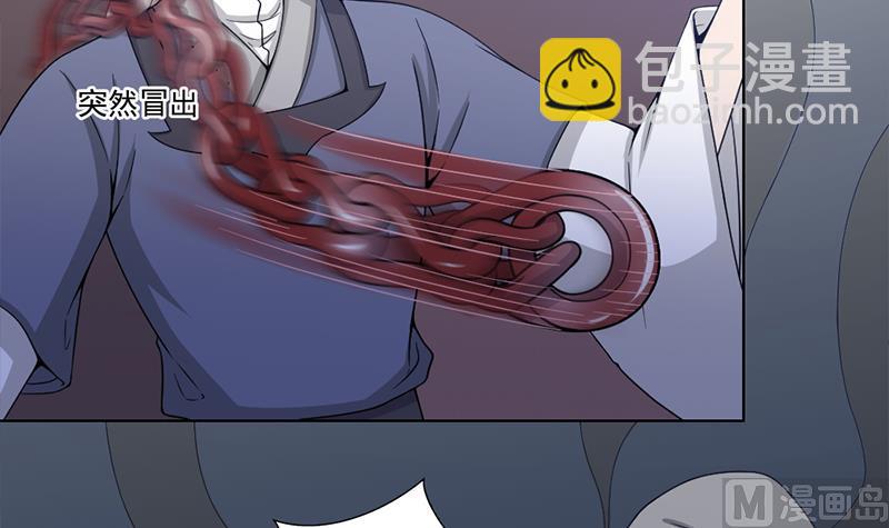 🍛倾城之上 第203话 击退顾乌雅 第12页