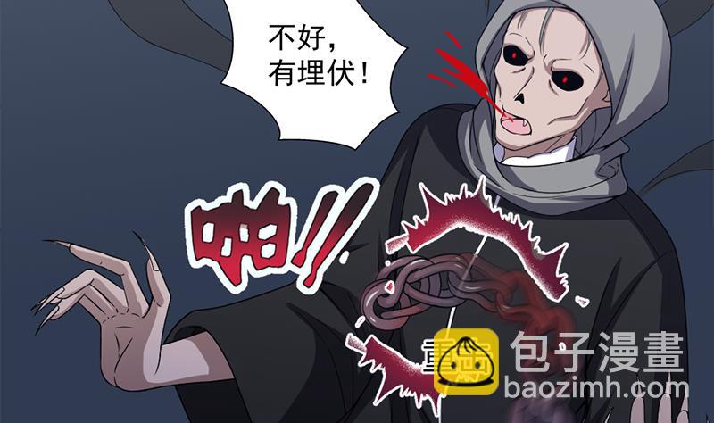 🍛倾城之上 第203话 击退顾乌雅 第13页