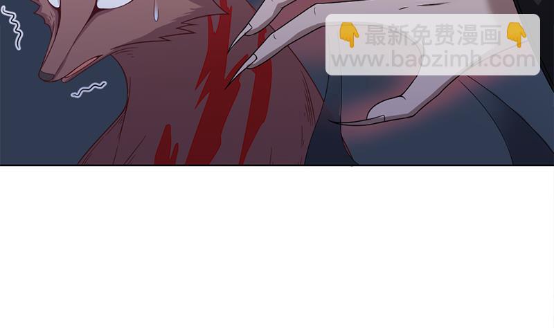 🍛倾城之上 第203话 击退顾乌雅 第16页