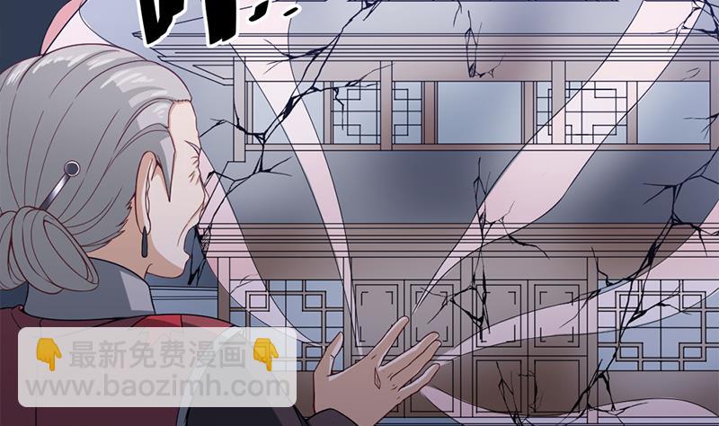 🍛倾城之上 第203话 击退顾乌雅 第37页
