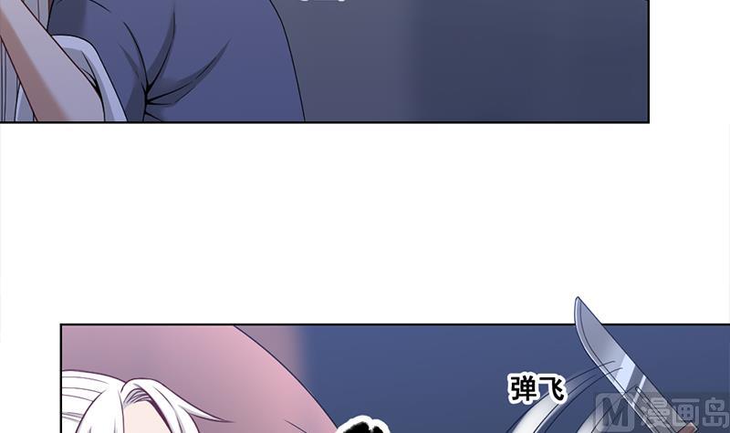 🍛倾城之上 第203话 击退顾乌雅 第9页