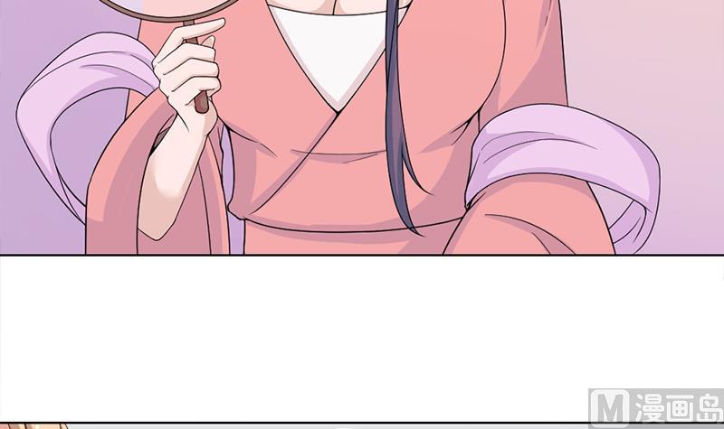 🍛倾城之上 第205话 私藏房中术 第12页