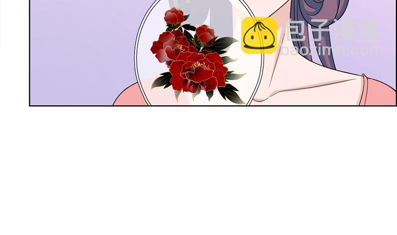 🍛倾城之上 第205话 私藏房中术 第19页