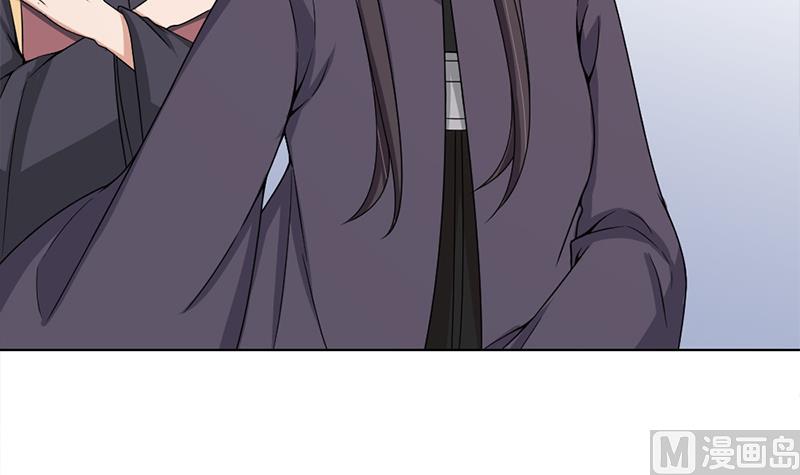 🍛倾城之上 第205话 私藏房中术 第21页