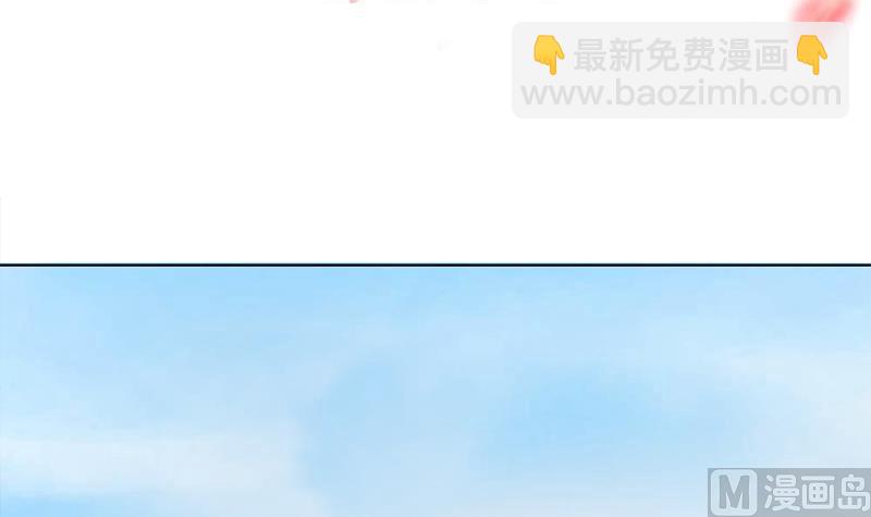 🍛倾城之上 第205话 私藏房中术 第3页
