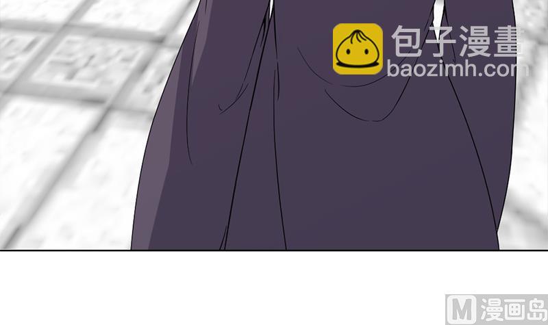 🍛倾城之上 第205话 私藏房中术 第6页