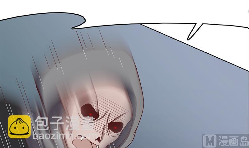 🍛倾城之上 第209话 捕获顾乌雅！ 第15页