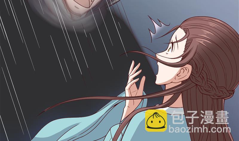 🍛倾城之上 第209话 捕获顾乌雅！ 第16页