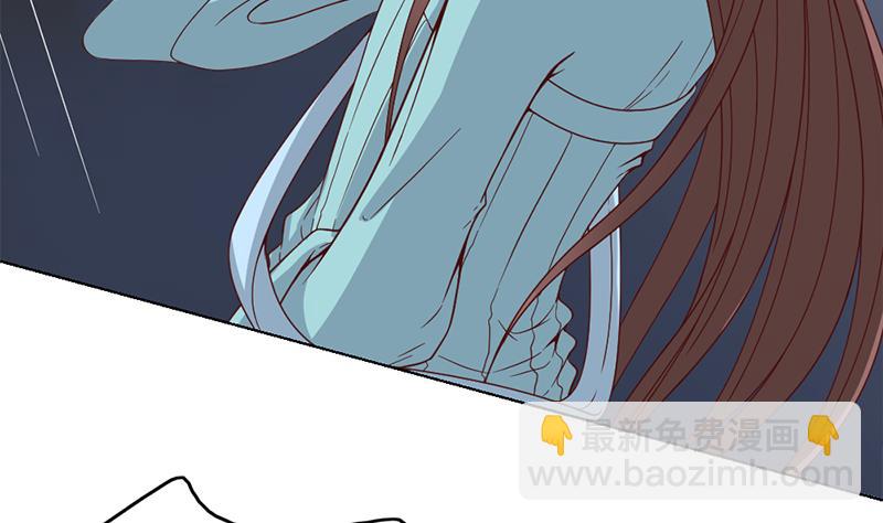 🍛倾城之上 第209话 捕获顾乌雅！ 第17页