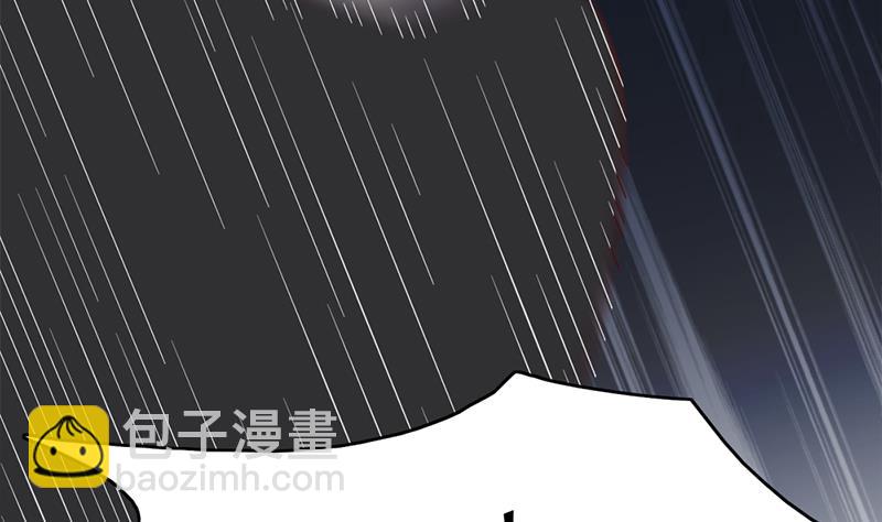🍛倾城之上 第209话 捕获顾乌雅！ 第23页