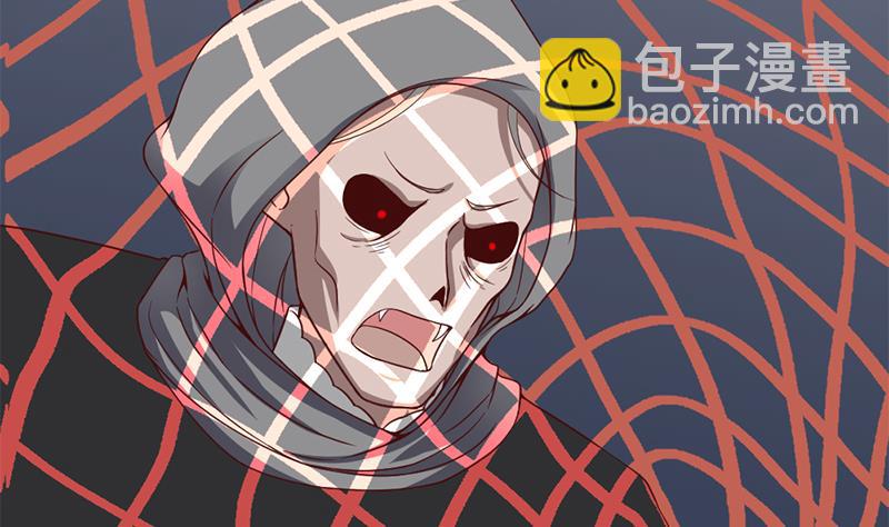 🍛倾城之上 第209话 捕获顾乌雅！ 第28页